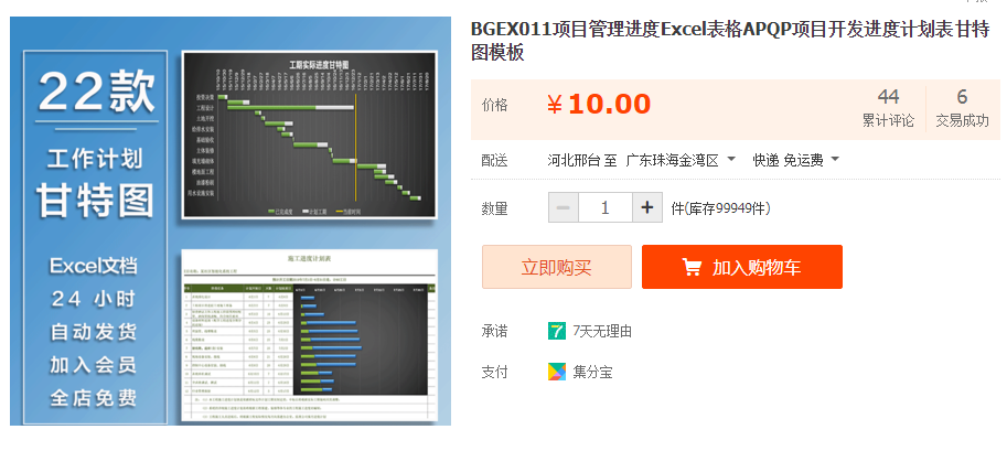 QQͼƬ20191102112543.png