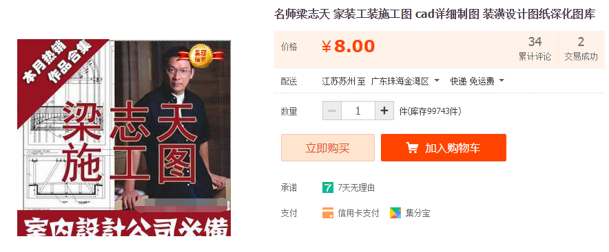 QQͼƬ20191102175710.png