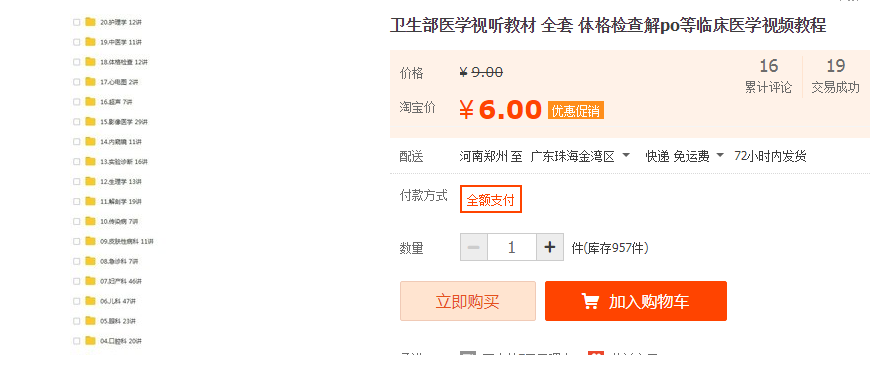 QQͼƬ20191103195711.png