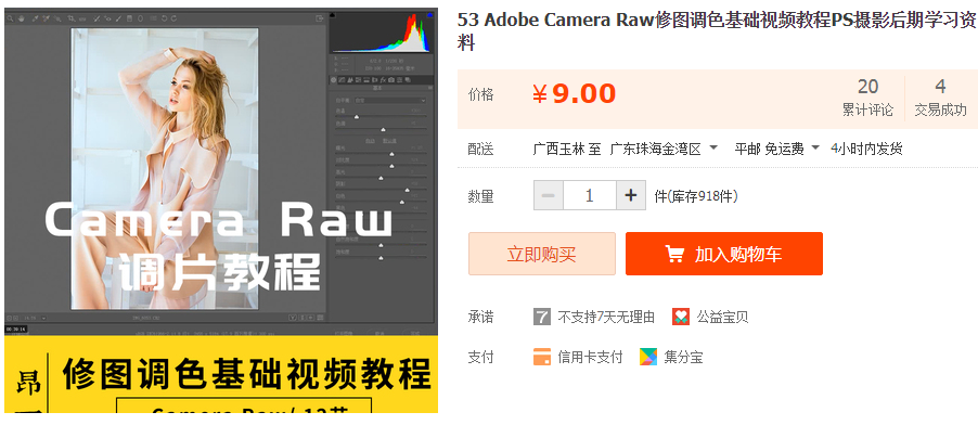 QQͼƬ20191104103631.png