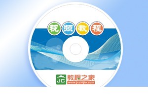 jiaochengzhijia.jpg