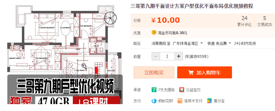 QQͼƬ20191107101541.png