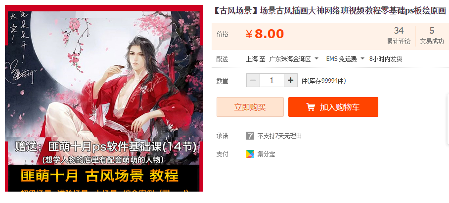QQͼƬ20191107105801.png