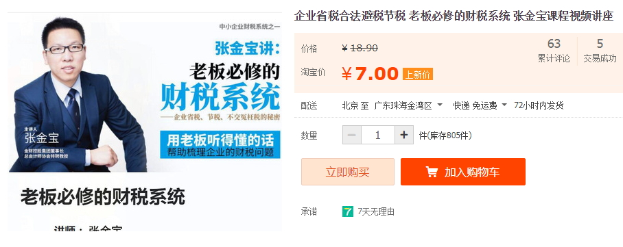 QQͼƬ20191108164516.png