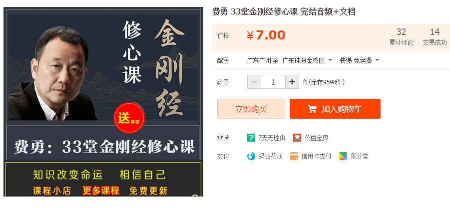 QQͼƬ20191110114350.png