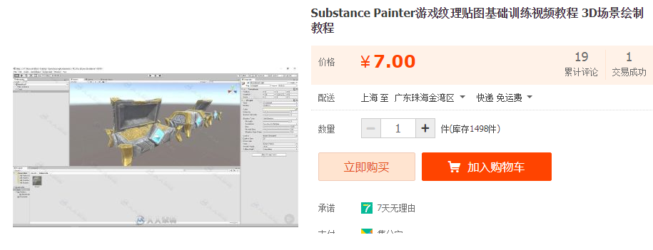 QQͼƬ20191110195539.png