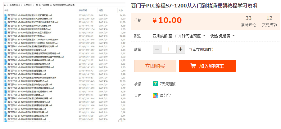 QQͼƬ20191112103102.png