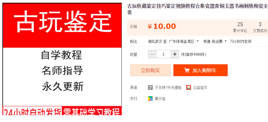 QQͼƬ20191114095245.png