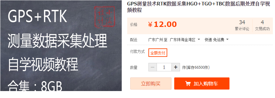 QQͼƬ20191120104126.png