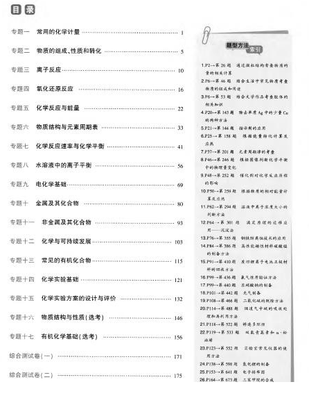 QQͼƬ20191122090433.png