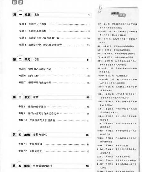 QQͼƬ20191124145320.png