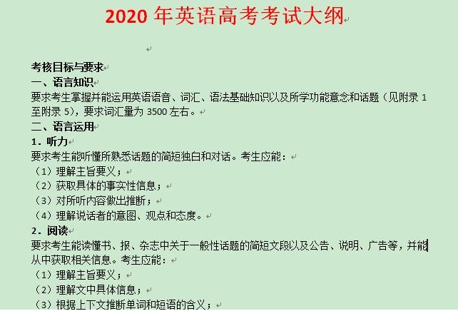 QQͼƬ20191125160838.png