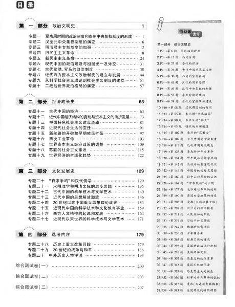 QQͼƬ20191127182729.png