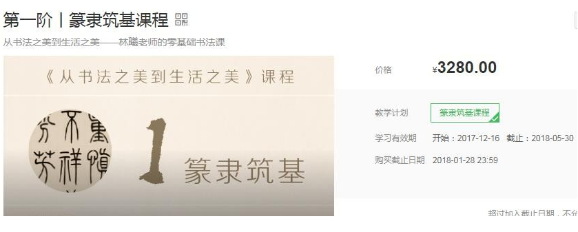 QQͼƬ20191129084557.png