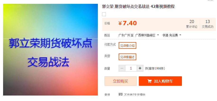 QQͼƬ20191129152850.png