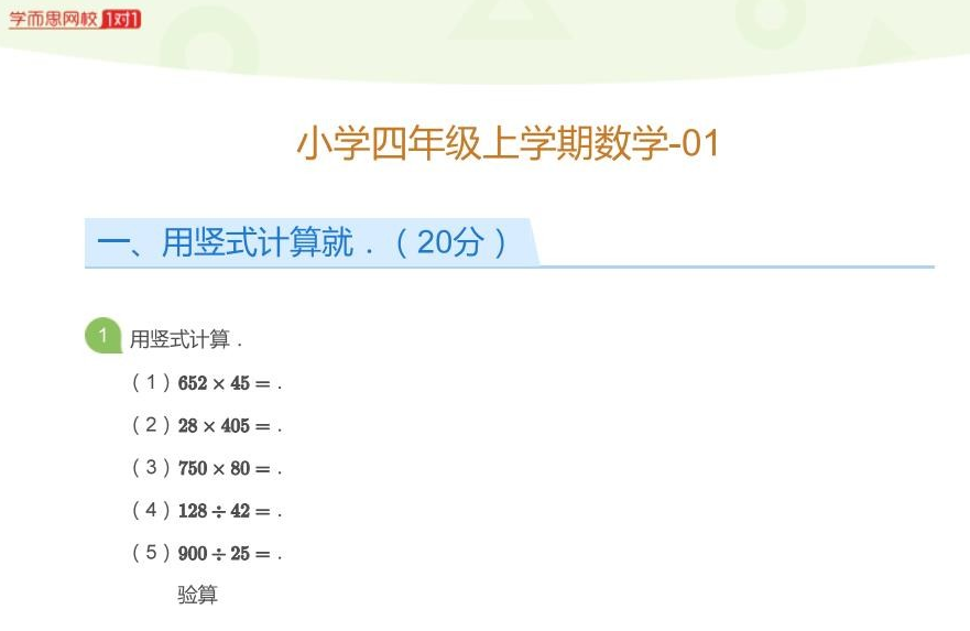 QQͼƬ20191130104519.png