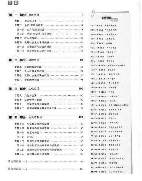 QQͼƬ20191130105517.png