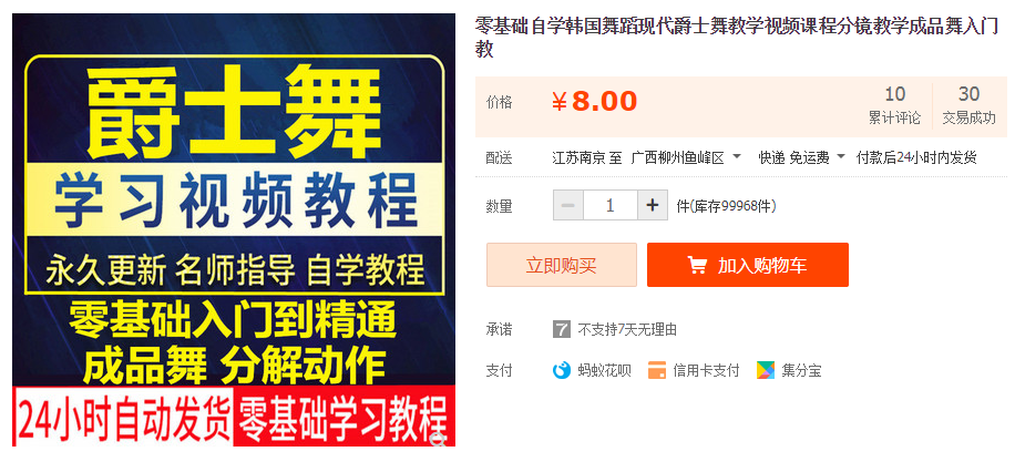 QQͼƬ20191130194044.png