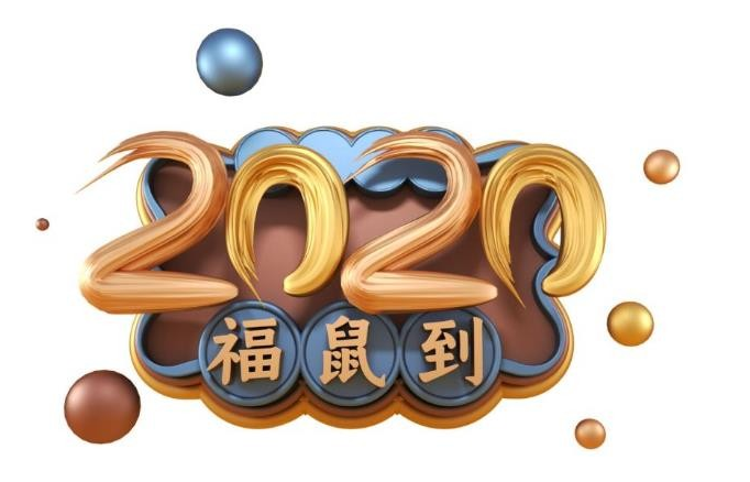 QQͼƬ20191201115539.png