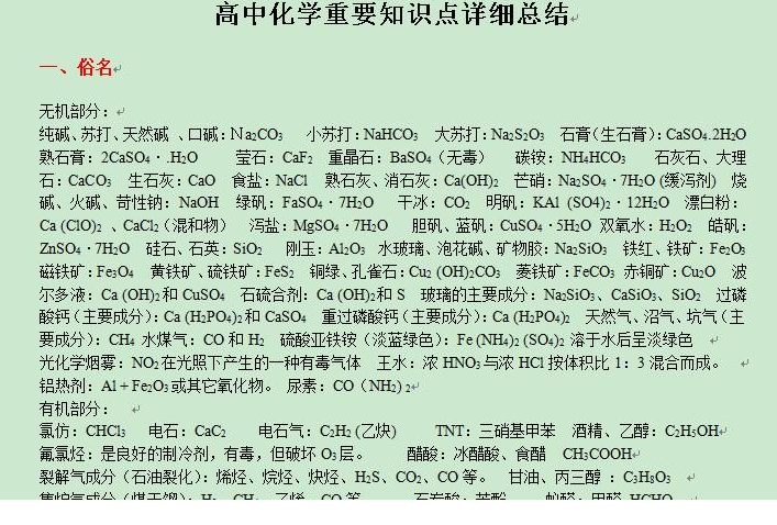 QQͼƬ20191201172215.png