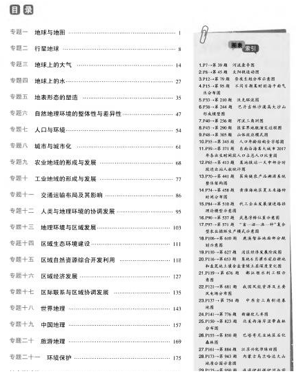 QQͼƬ20191201174445.png