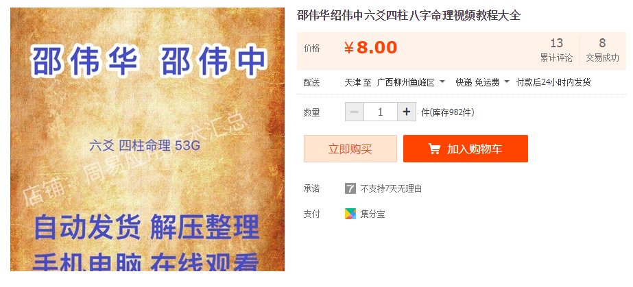 QQͼƬ20191204203339.png