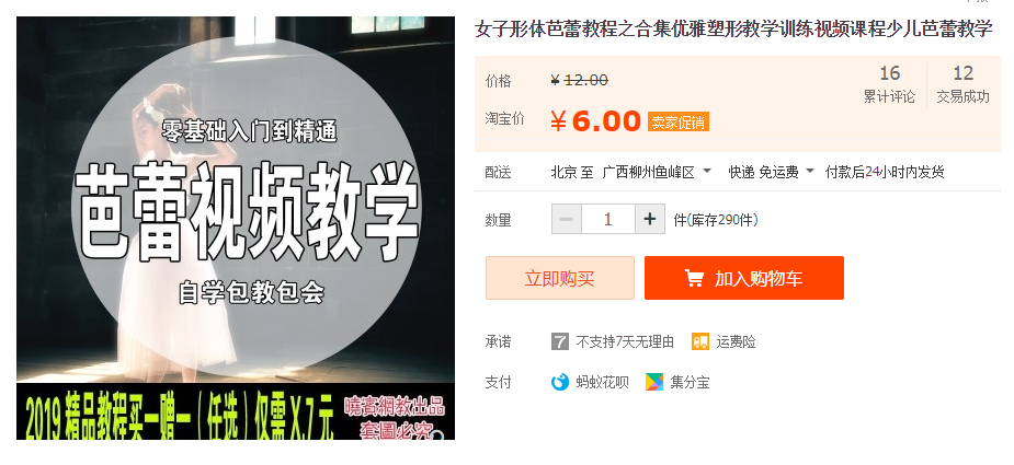 QQͼƬ20191204210206.png