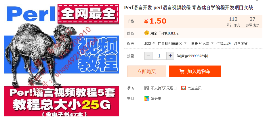 QQͼƬ20191205204121.png