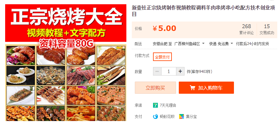 QQͼƬ20191205210040.png
