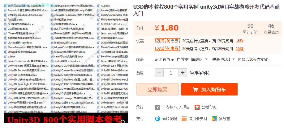 QQͼƬ20191205212314.png