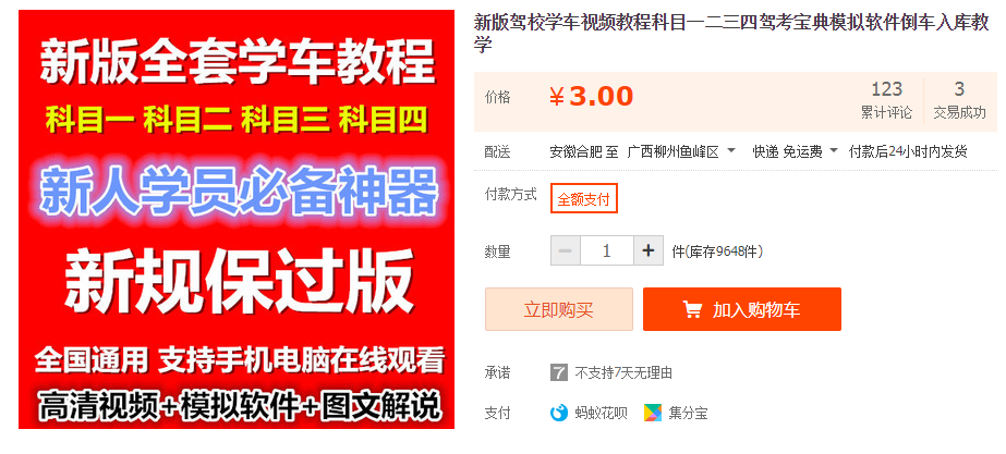 QQͼƬ20191206202511.png