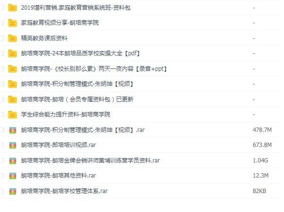 QQͼƬ20191207095259.png