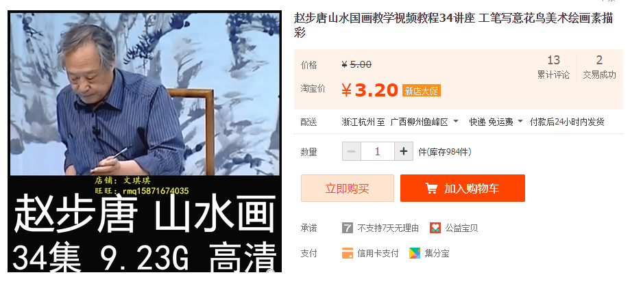 QQͼƬ20191207212808.png