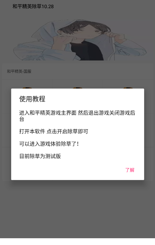 QQͼƬ20191209090555.png