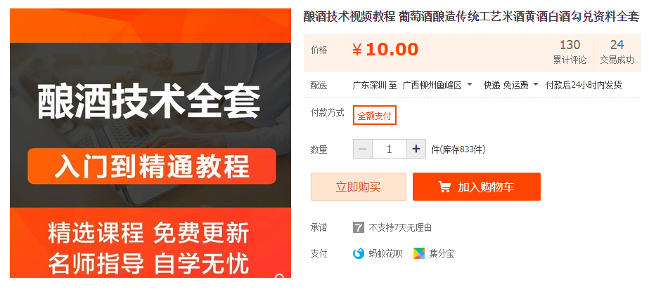 QQͼƬ20191209181139.png