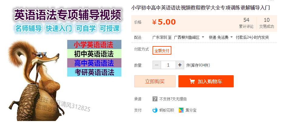 QQͼƬ20191209181957.png
