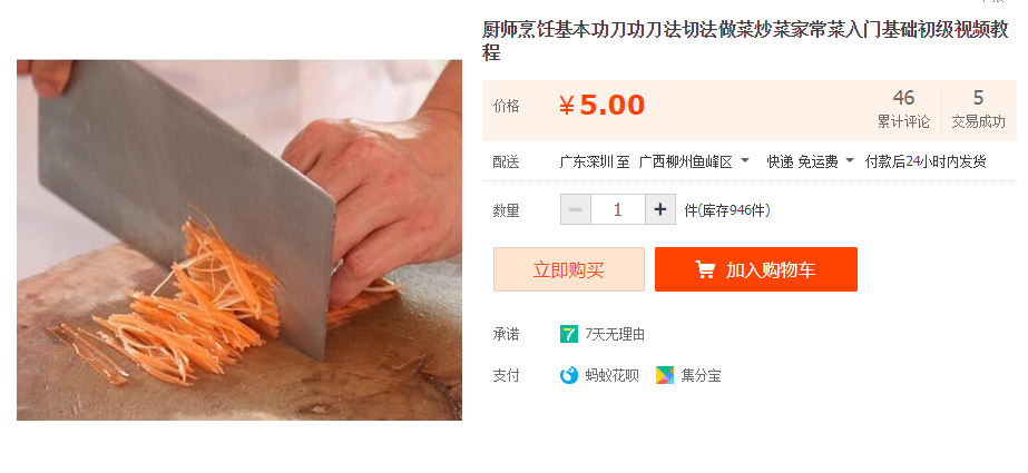 QQͼƬ20191209183011.png