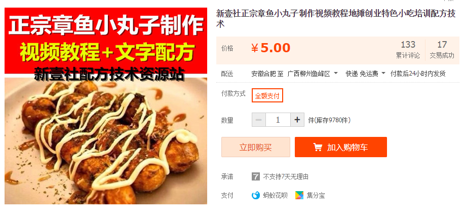 QQͼƬ20191210220943.png