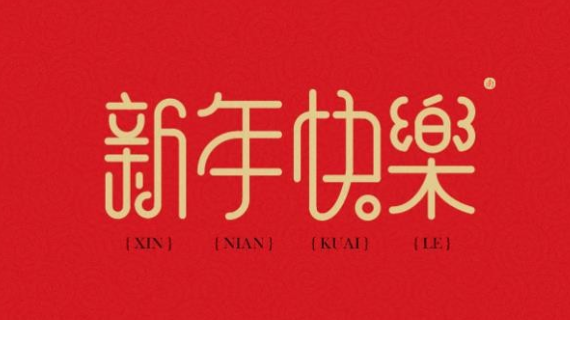 QQͼƬ20191211104823.png