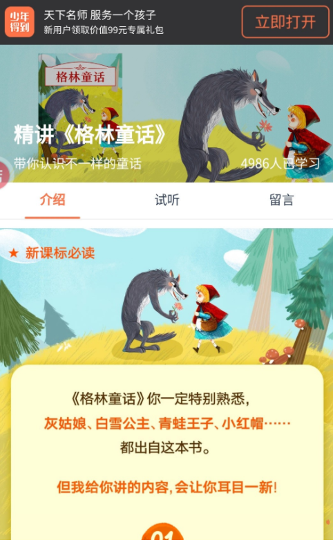 QQͼƬ20191211105202.png
