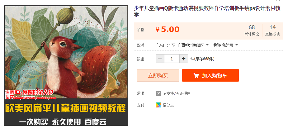 QQͼƬ20191212172844.png