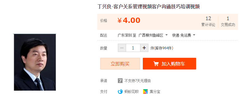 QQͼƬ20191214223313.png