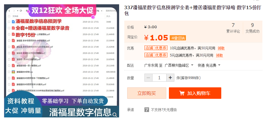 QQͼƬ20191214225737.png