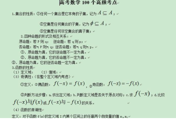 QQͼƬ20191216085152.png