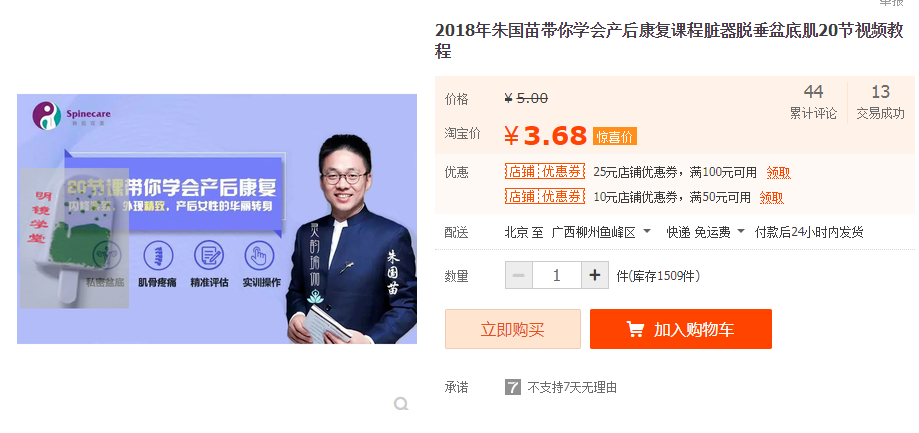 QQͼƬ20191217214941.png
