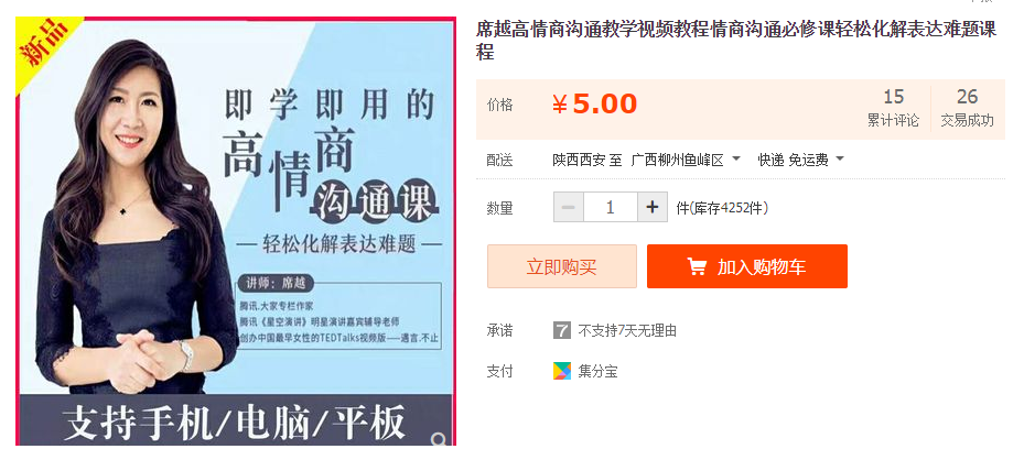 QQͼƬ20191217221349.png