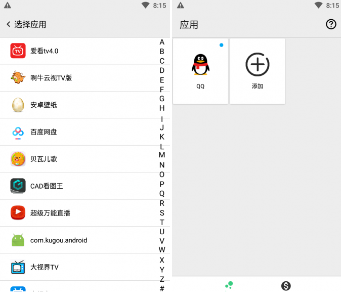 QQͼƬ20191219091828.png