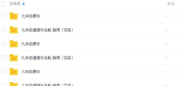 QQͼƬ20191219174403.png