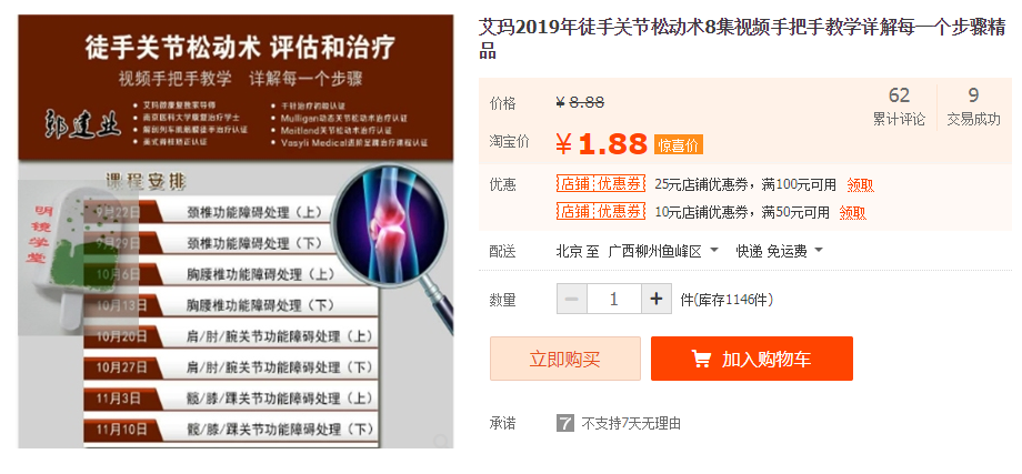 QQͼƬ20191219224418.png