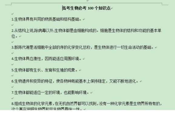 QQͼƬ20191220140451.png